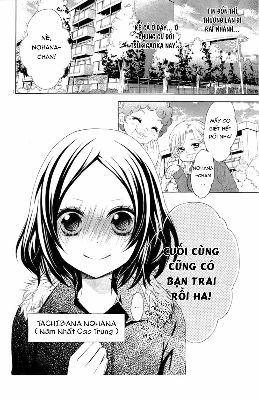 Taro-Kun Wa Kou Miete Igai To Xxx Desu Chương 3 Ảnh 3