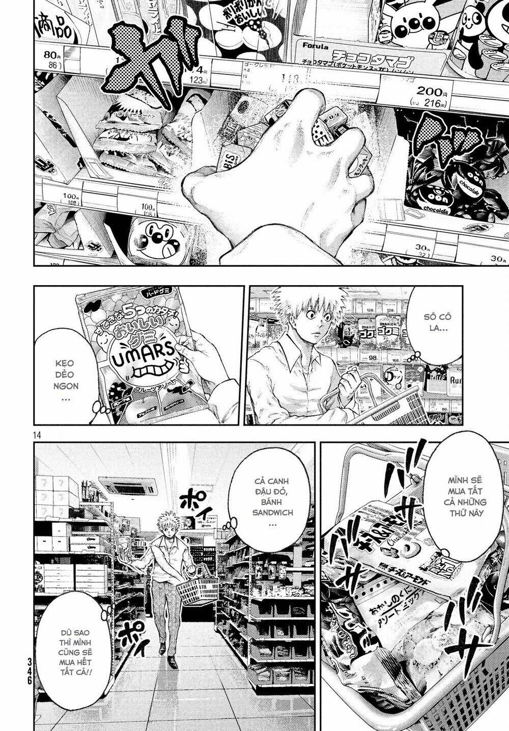 Aishiteimasu, Kyouko-San. Chương 2 Ảnh 17