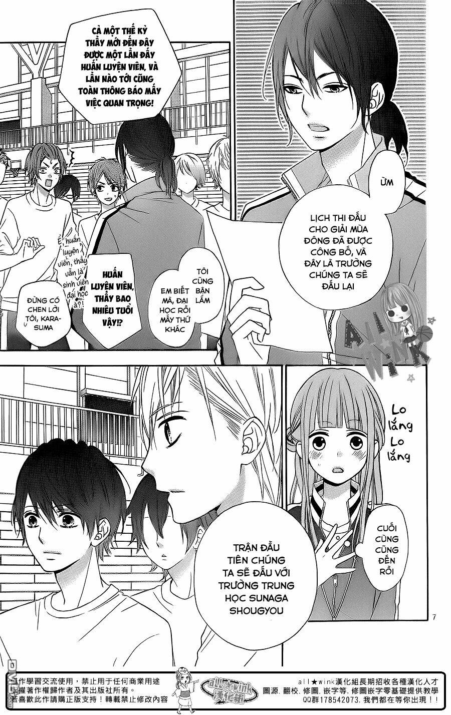 Tsubasa To Hotaru Chương 17 Ảnh 8