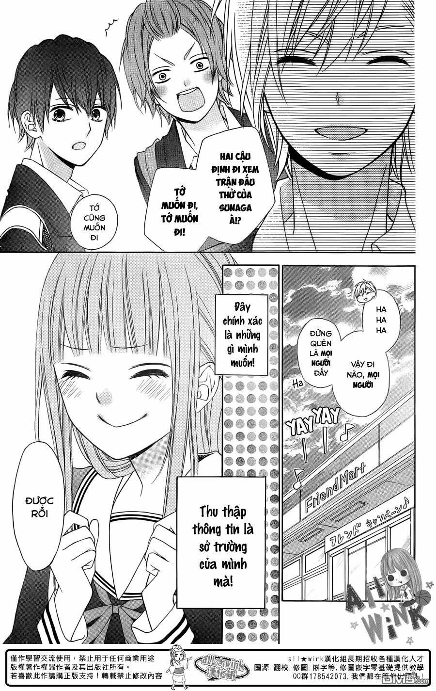 Tsubasa To Hotaru Chương 17 Ảnh 14