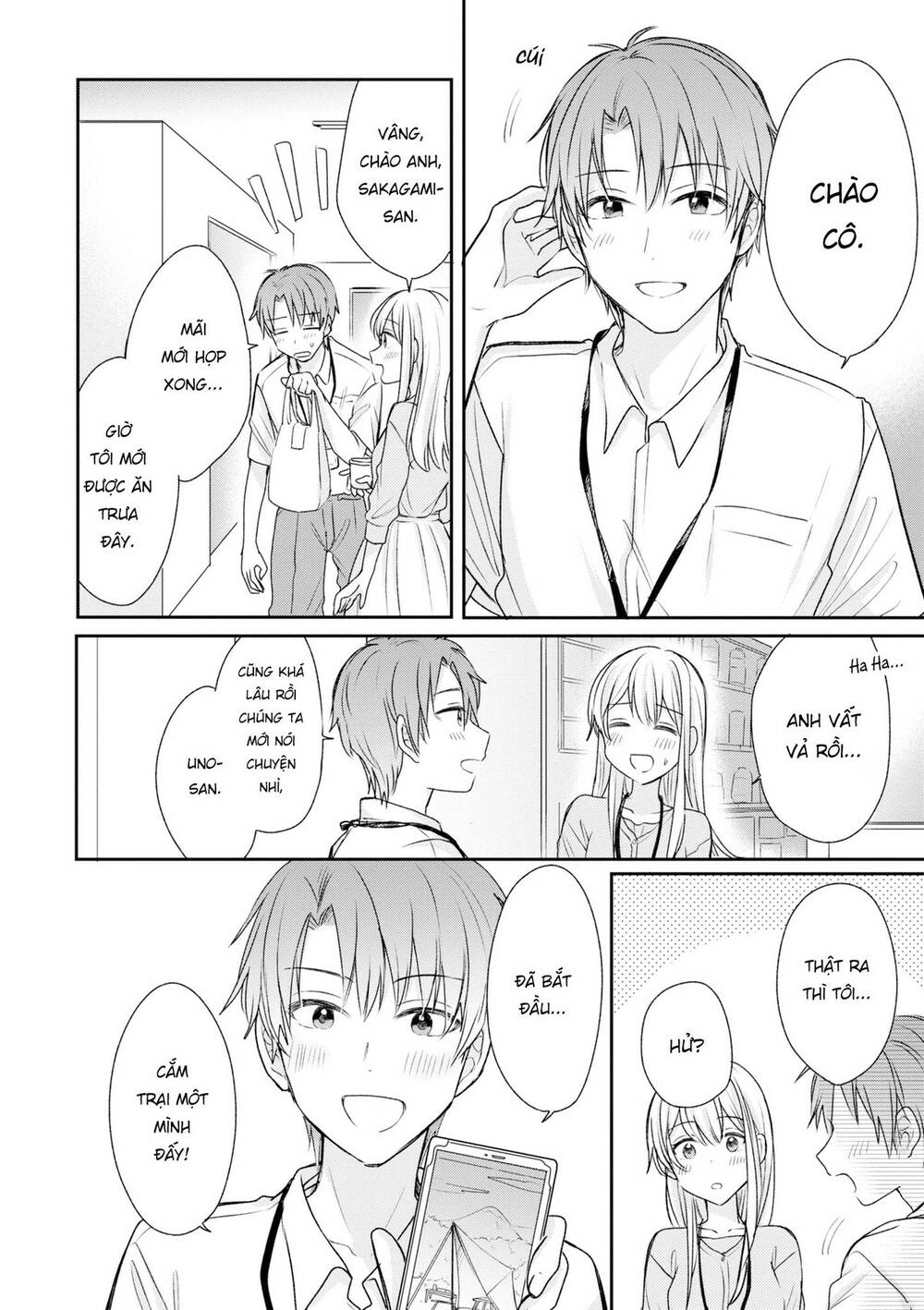 Kaketa Tsuki To Doughnut Chương 17 Ảnh 9