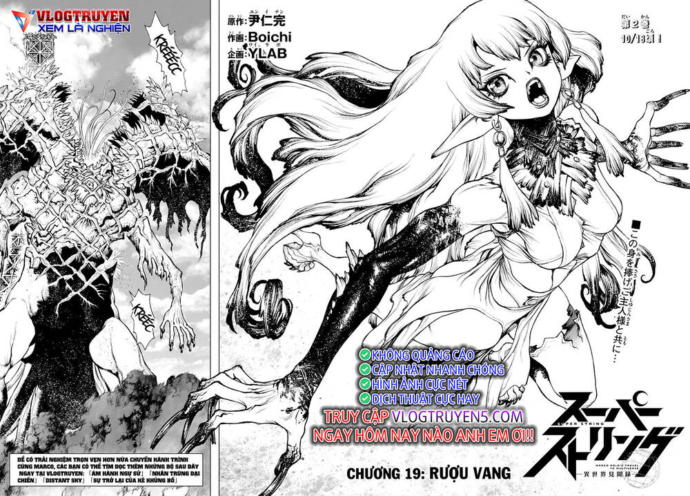 Super String: Isekai Kenmonroku Chương 19 Ảnh 5