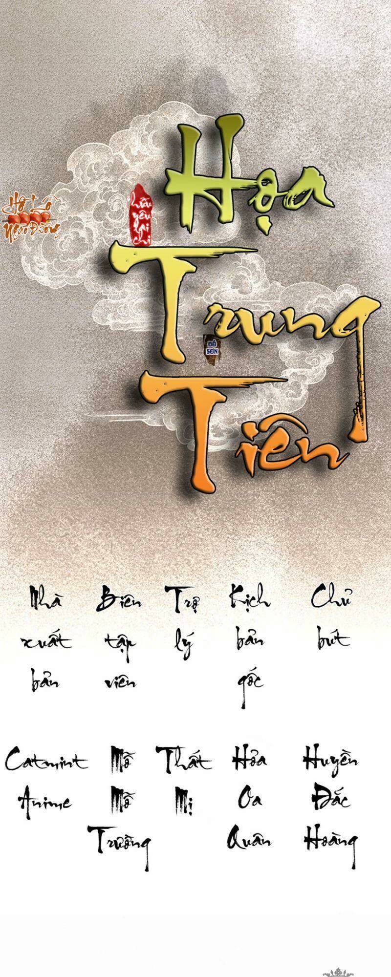 Hữu Yêu Lai Chi Họa Trung Tiên Chương 50 Ảnh 2