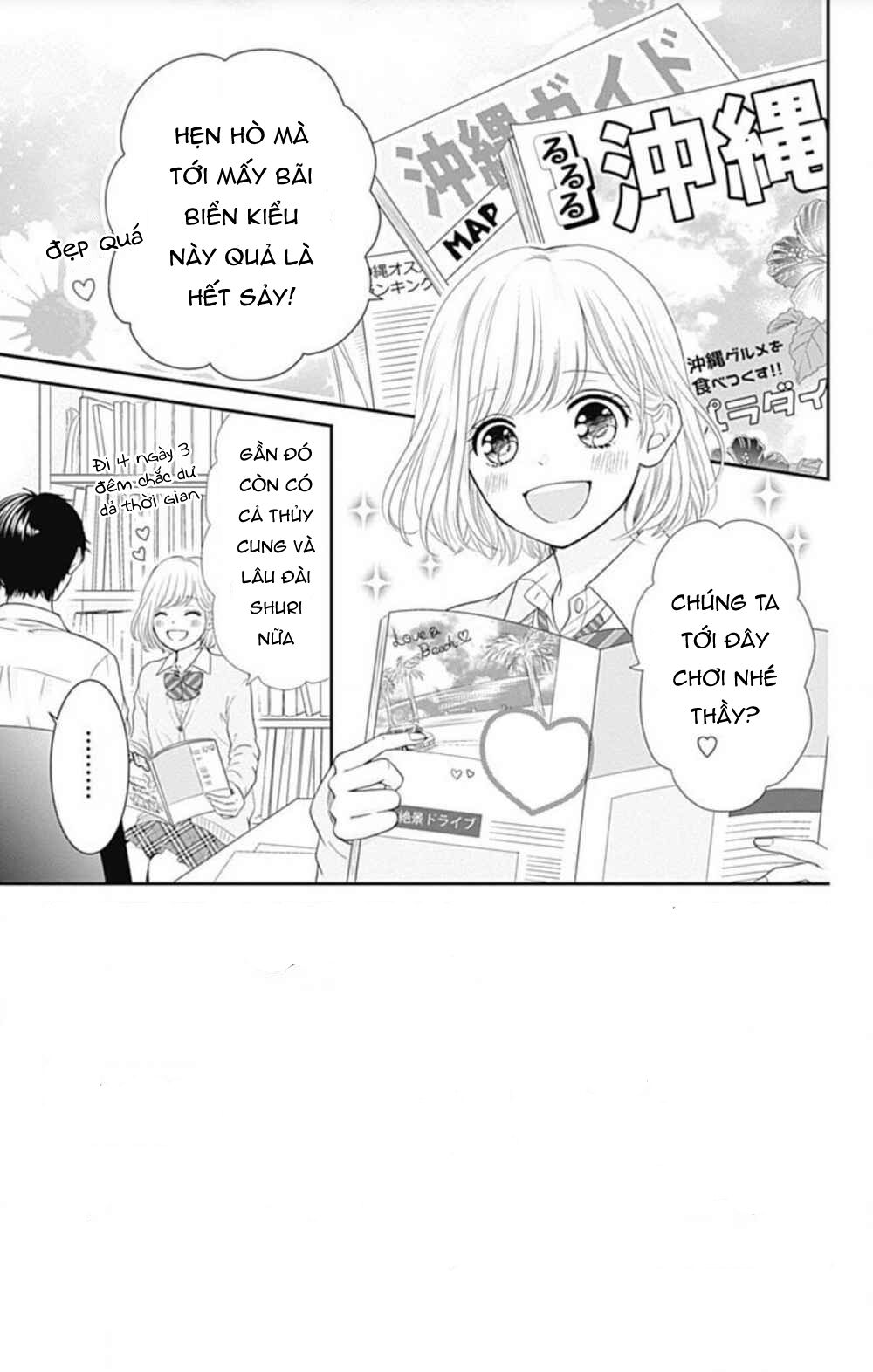 Furuya-Sensei Wa An-Chan No Mono Chương 21 Ảnh 8