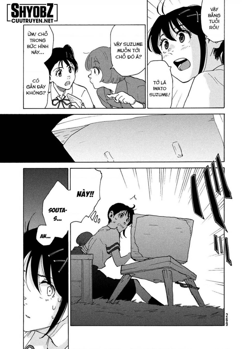 Khóa Chặt Cửa Nào Suzume Chương 3 Ảnh 7