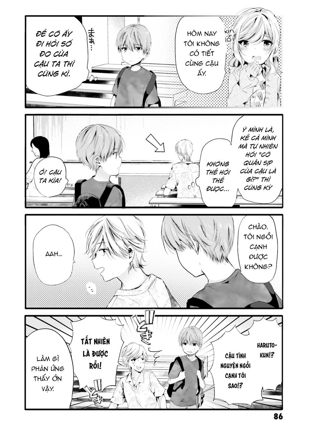 Uchi No Hentai Maid Ni Osowareteru Chương 90 Ảnh 7