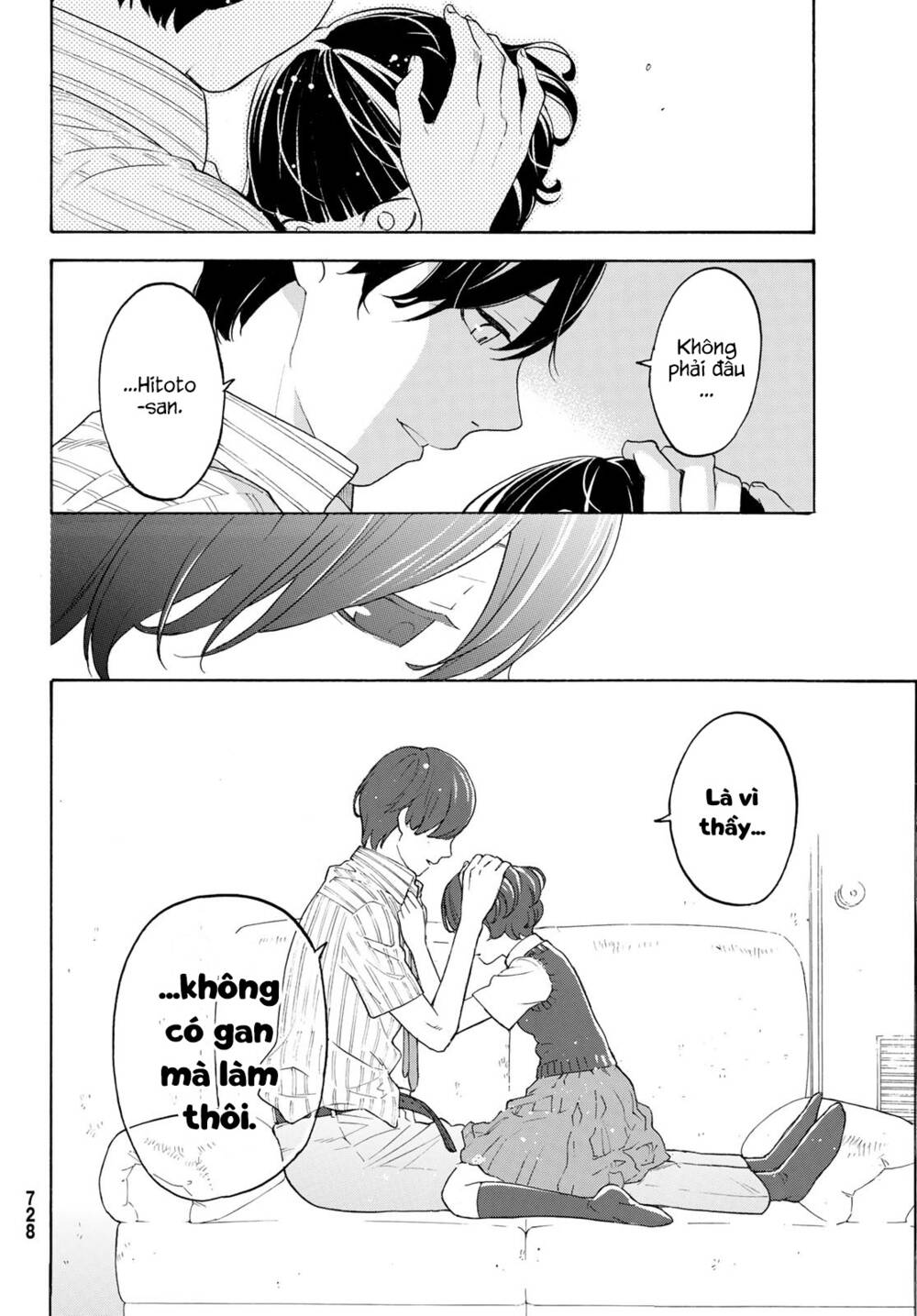 Araburu Kisetsu No Otomedomo Yo. Chương 23 Ảnh 21