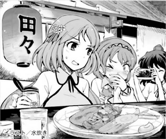 Touhou Suzunaan ~ Forbidden Scrollery Chương 50 Ảnh 25