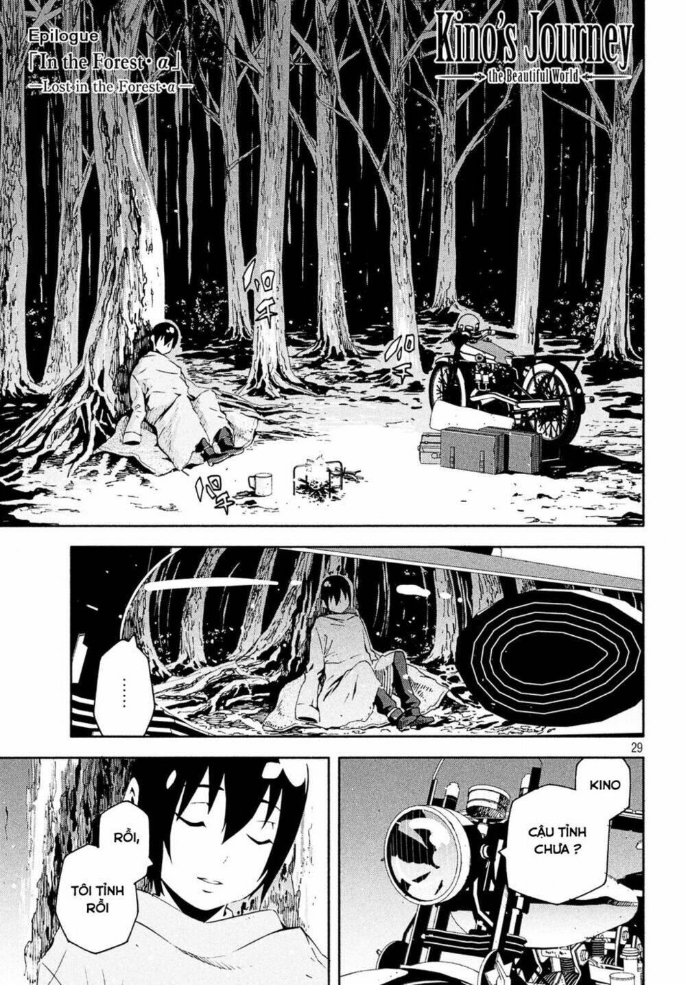 Kino No Tabi - The Beautiful World Chương 4.5 Ảnh 5