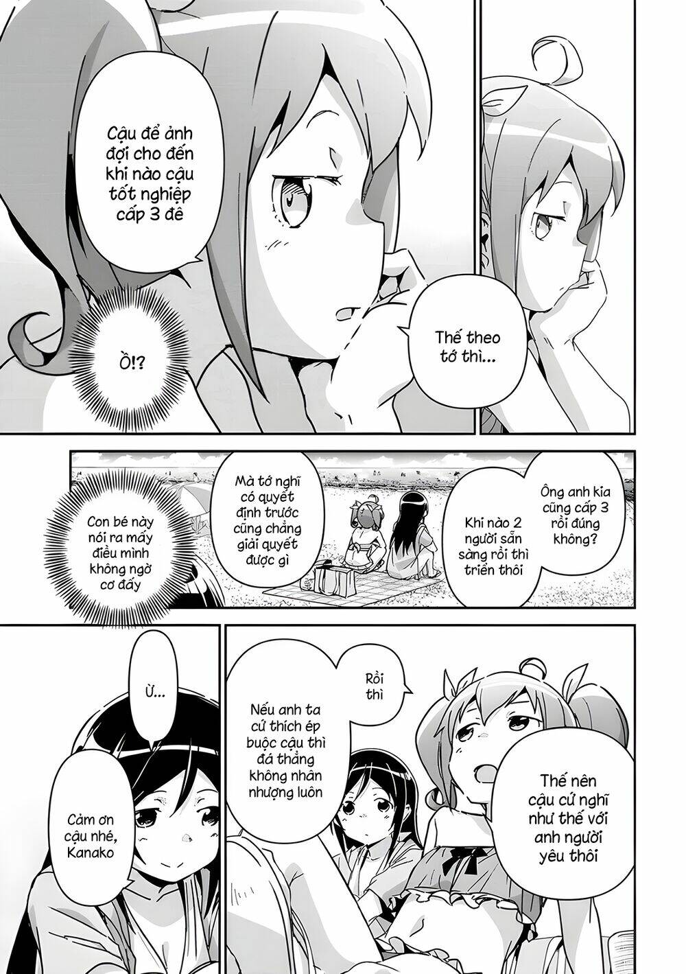 Ore No Imouto Ga Konnani Kawaii Wake Ga Nai Ayase If Chương 10.2 Ảnh 11