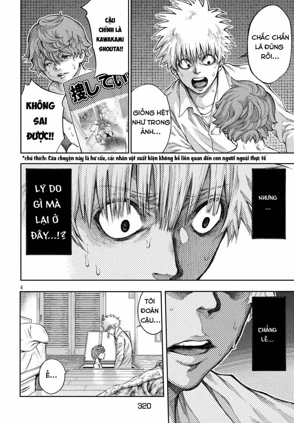 Aishiteimasu, Kyouko-San. Chương 3 Ảnh 7