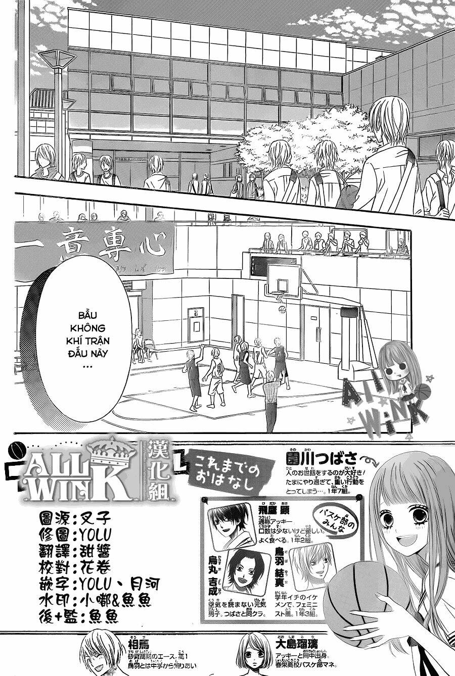 Tsubasa To Hotaru Chương 19 Ảnh 3