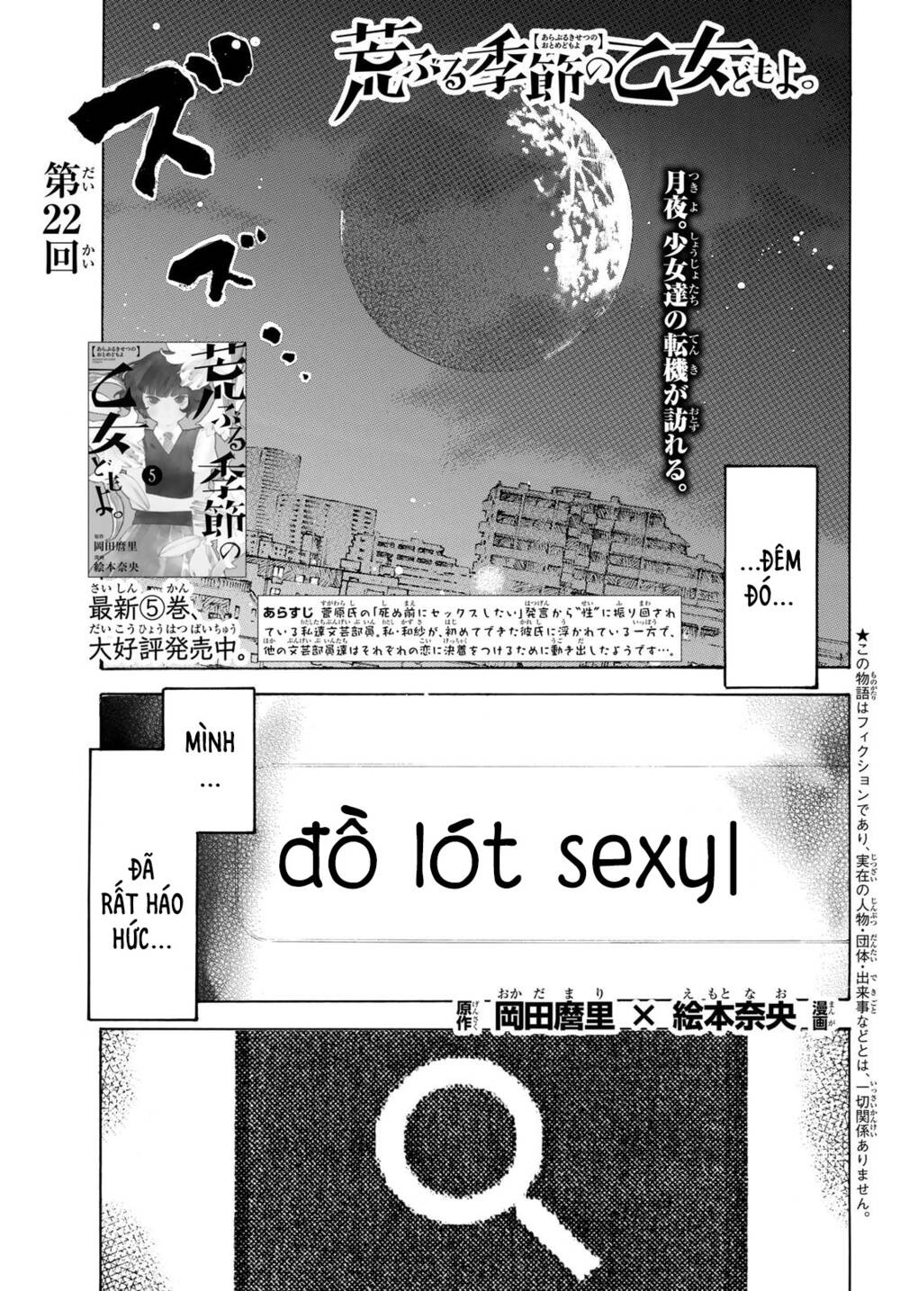 Araburu Kisetsu No Otomedomo Yo. Chương 22 Ảnh 4