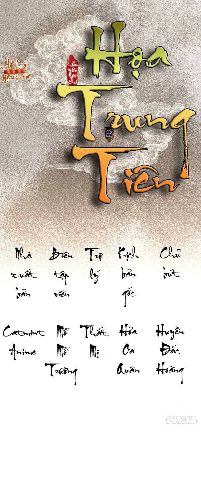 Hữu Yêu Lai Chi Họa Trung Tiên Chương 46 Ảnh 3