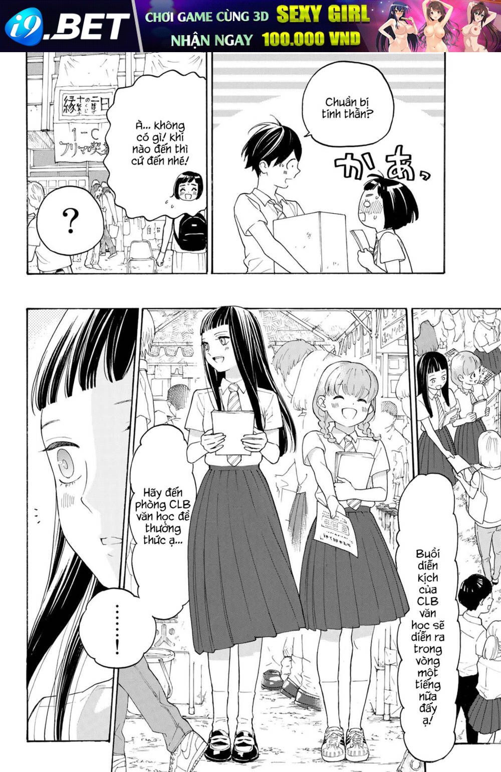Araburu Kisetsu No Otomedomo Yo. Chương 17 Ảnh 29