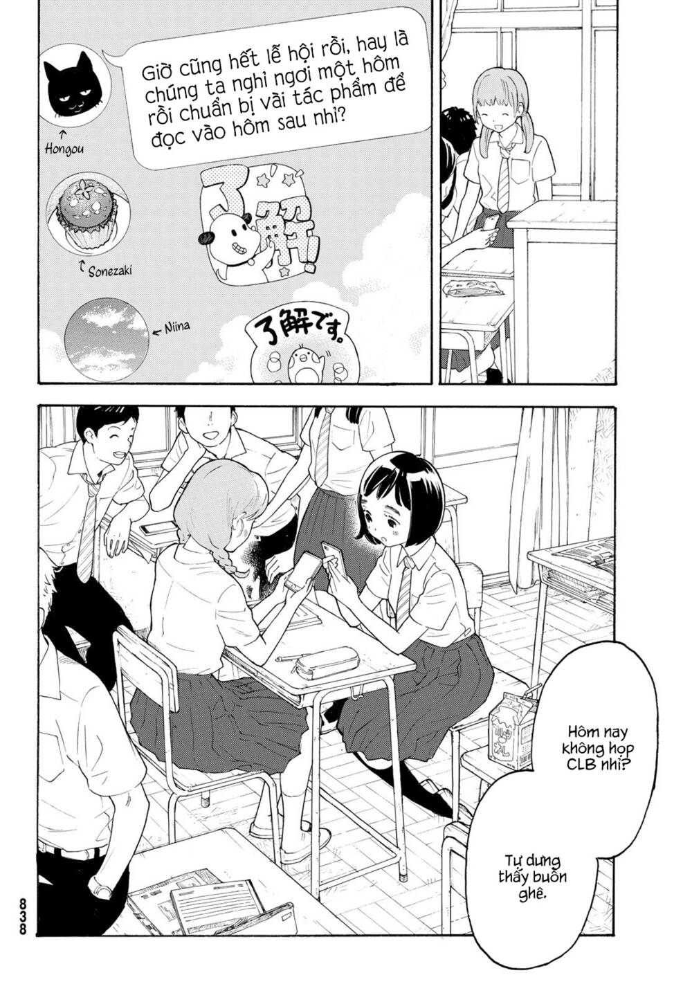 Araburu Kisetsu No Otomedomo Yo. Chương 21 Ảnh 7