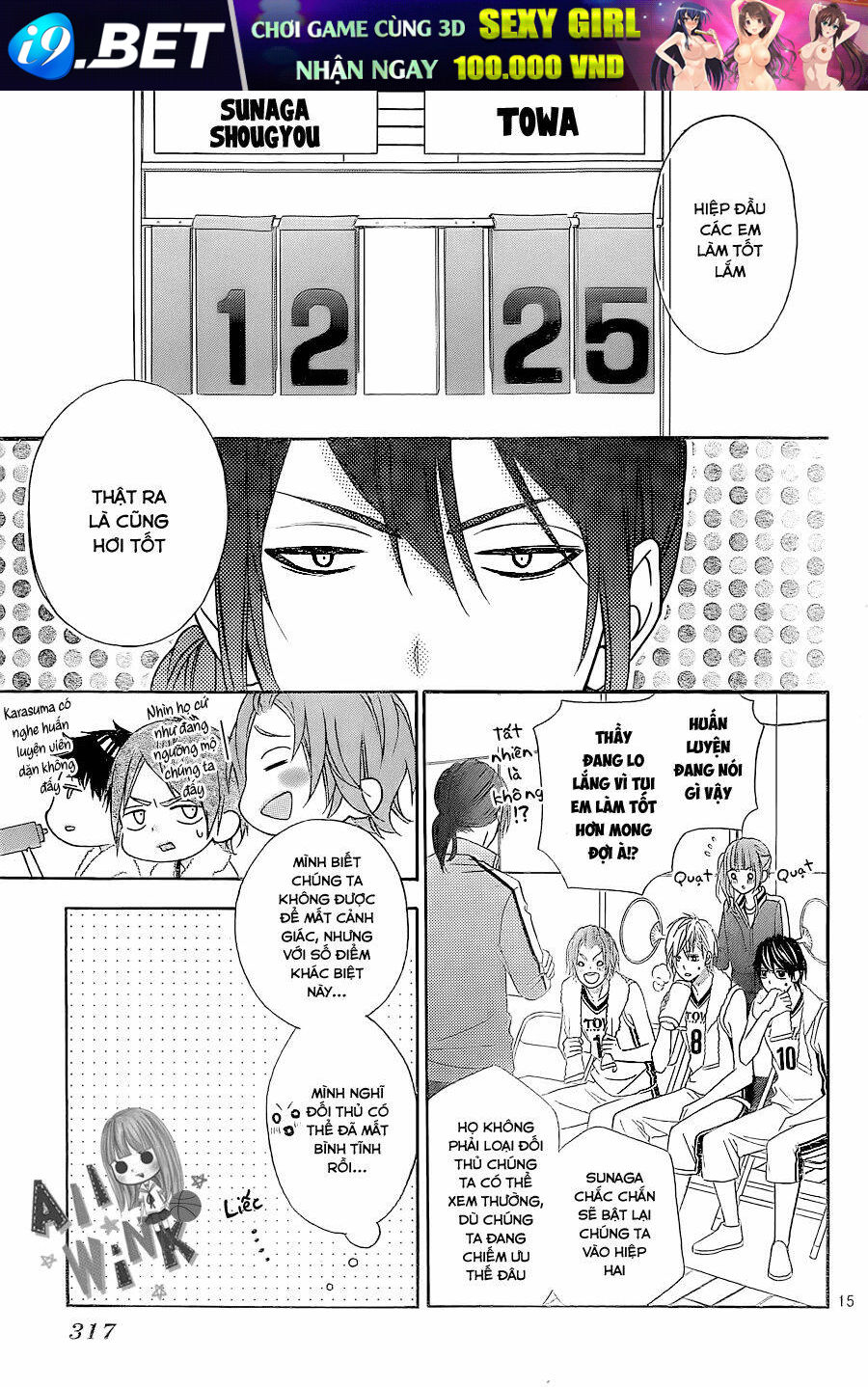 Tsubasa To Hotaru Chương 19 Ảnh 16