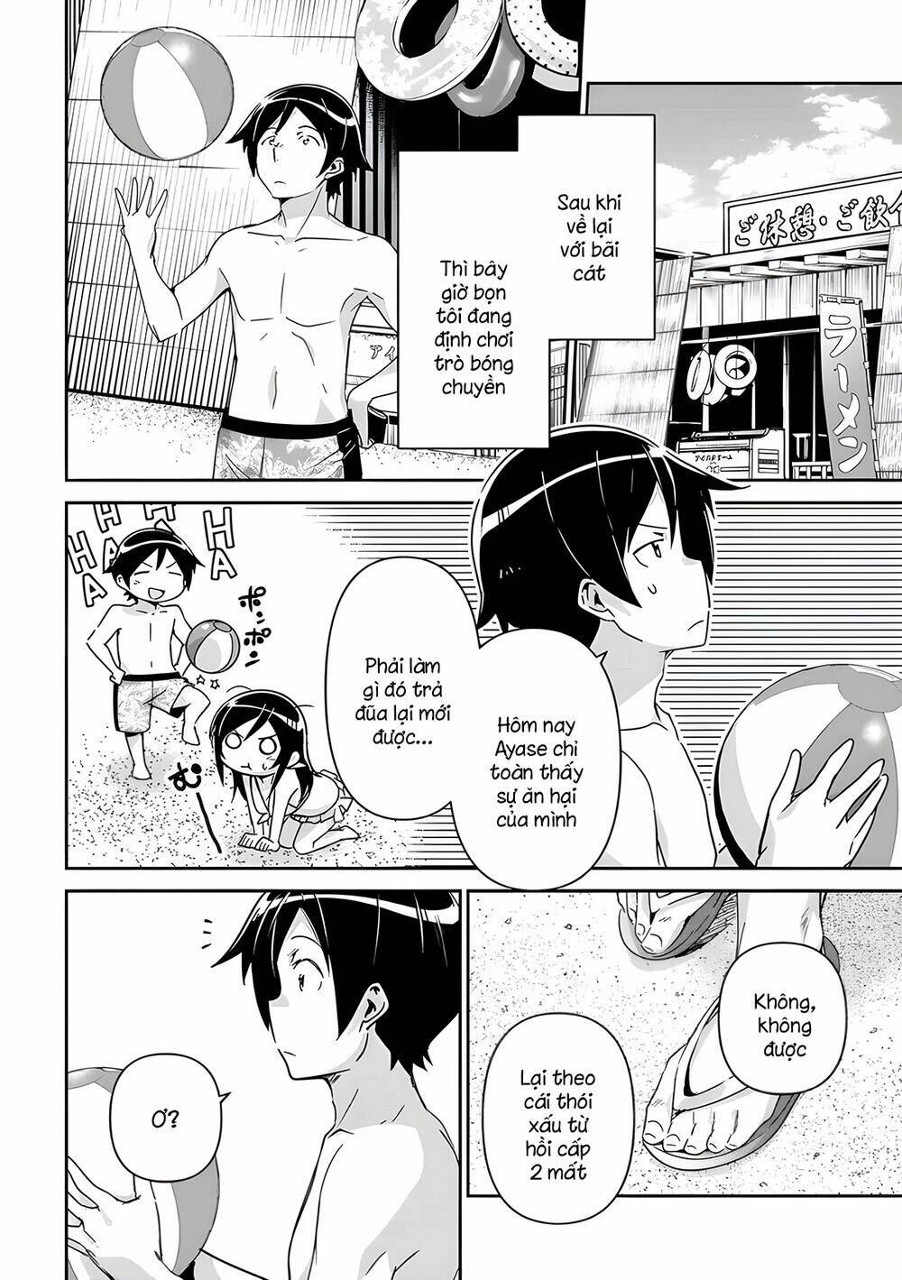 Ore No Imouto Ga Konnani Kawaii Wake Ga Nai Ayase If Chương 10.2 Ảnh 2
