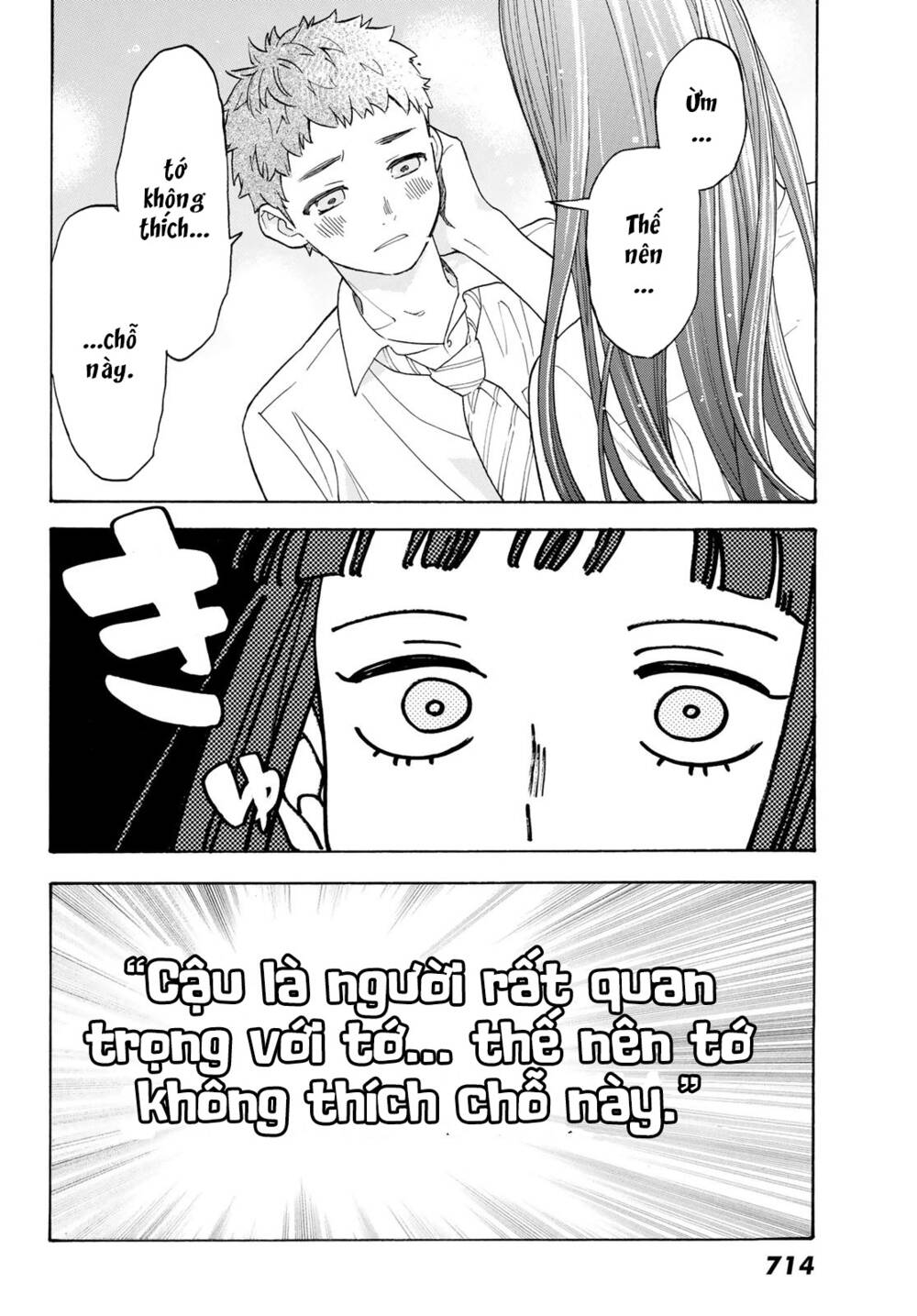 Araburu Kisetsu No Otomedomo Yo. Chương 23 Ảnh 7
