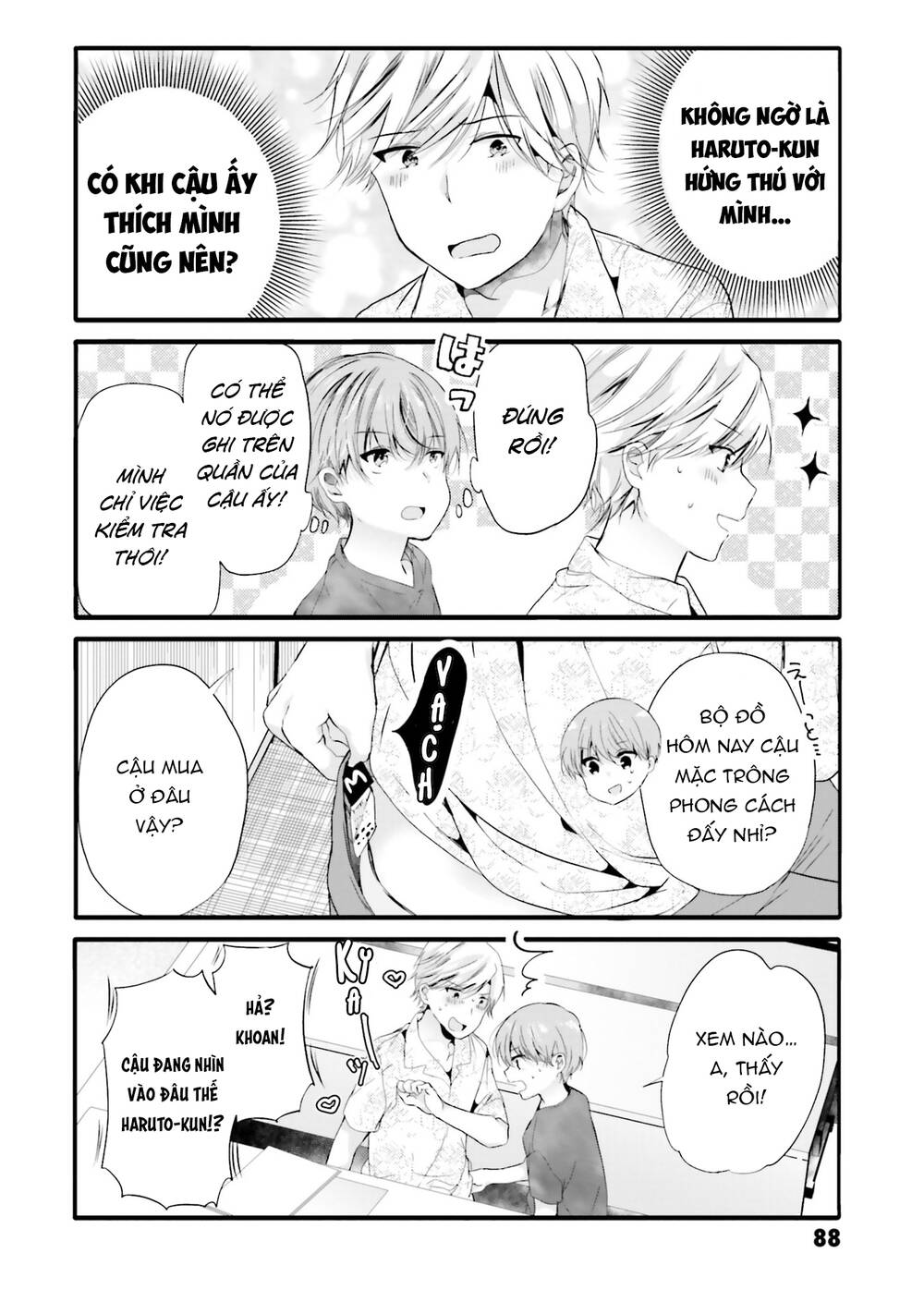 Uchi No Hentai Maid Ni Osowareteru Chương 90 Ảnh 9