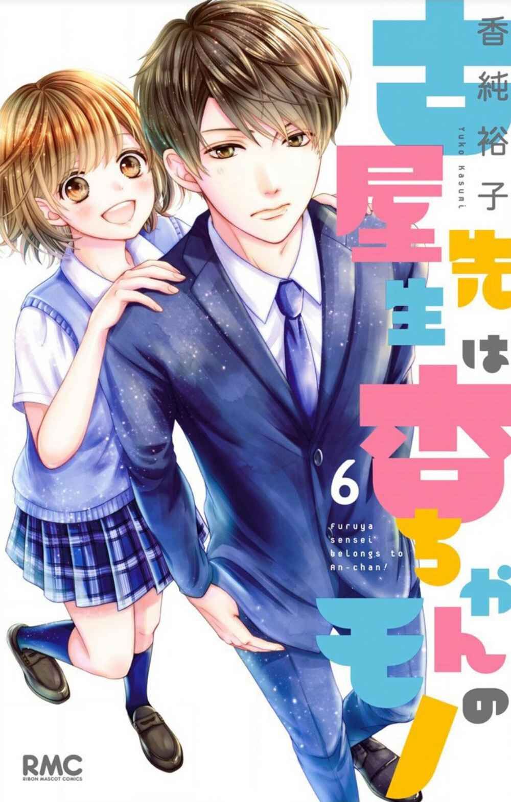 Furuya-Sensei Wa An-Chan No Mono Chương 21 Ảnh 2