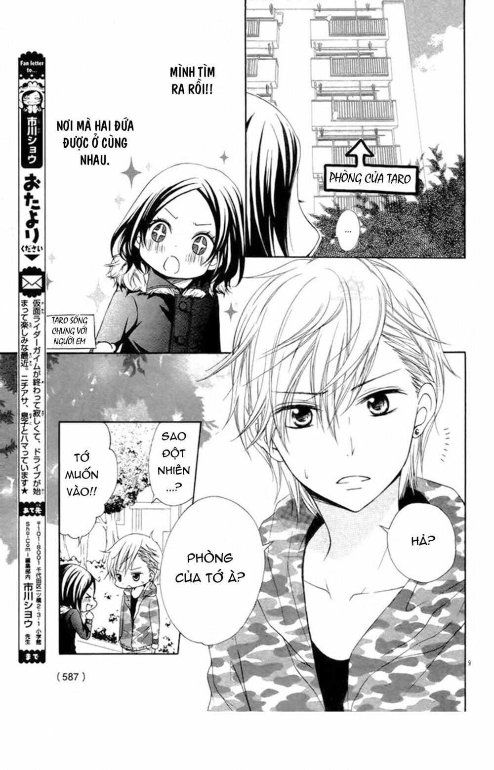 Taro-Kun Wa Kou Miete Igai To Xxx Desu Chương 3 Ảnh 10