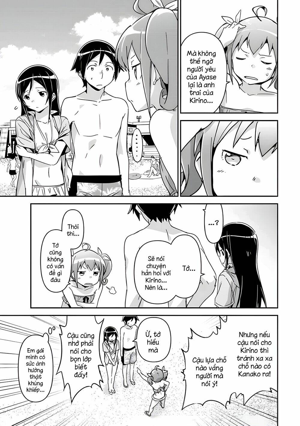 Ore No Imouto Ga Konnani Kawaii Wake Ga Nai Ayase If Chương 10.2 Ảnh 15