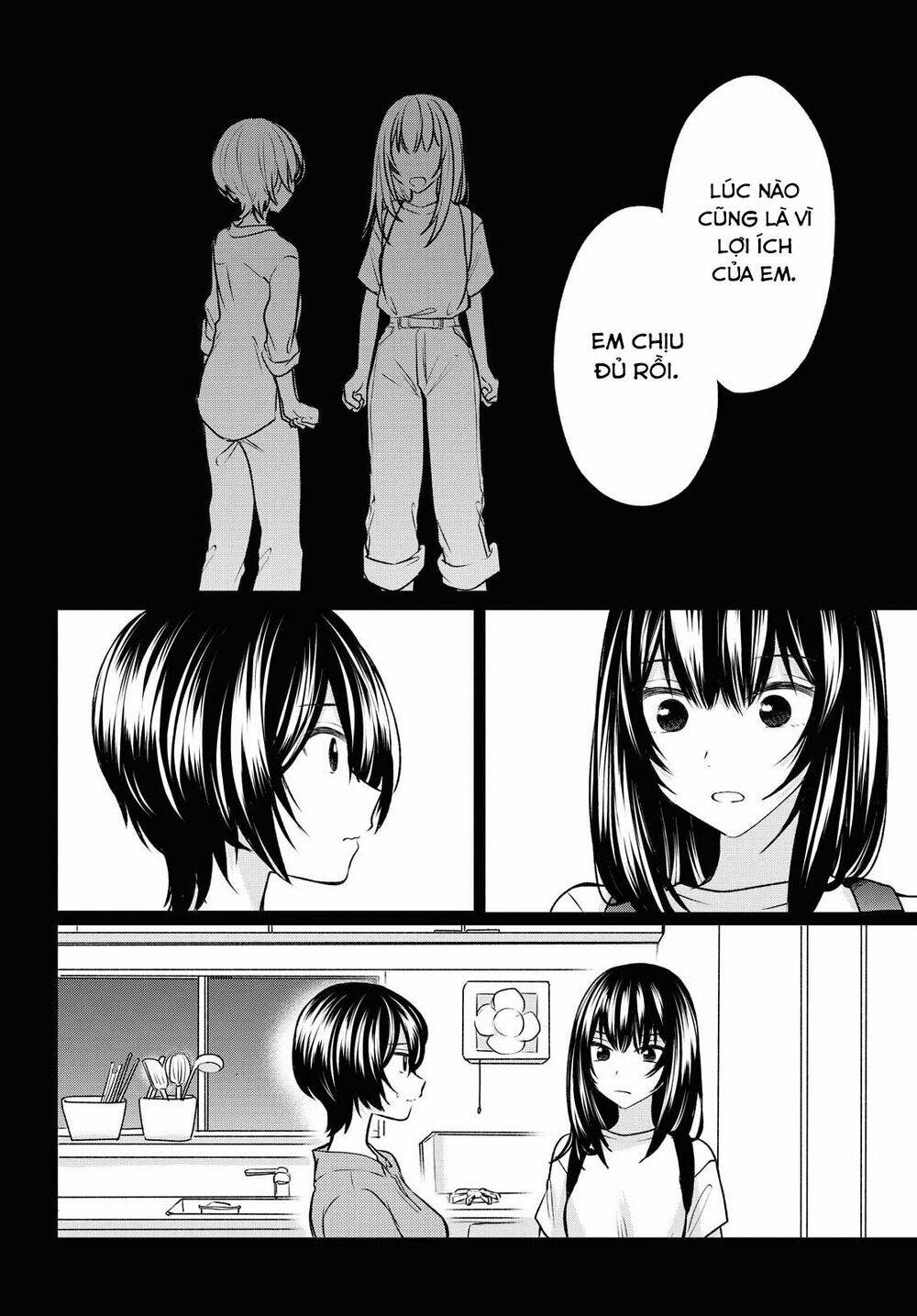 Kaketa Tsuki To Doughnut Chương 12 Ảnh 13