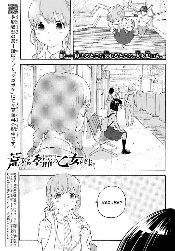 Araburu Kisetsu No Otomedomo Yo. Chương 11 Ảnh 4