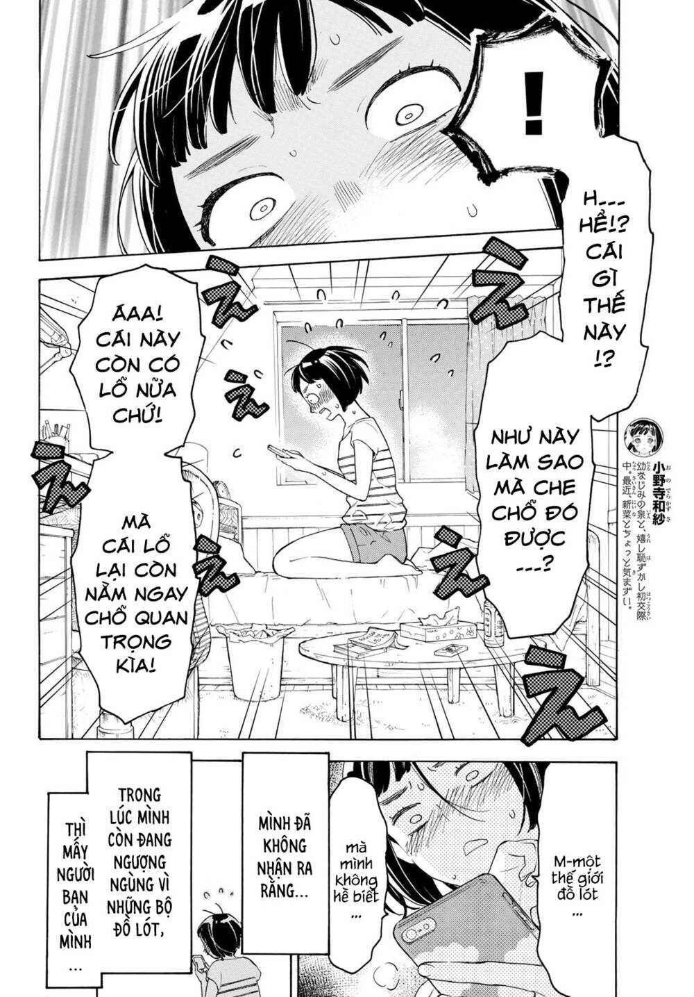 Araburu Kisetsu No Otomedomo Yo. Chương 22 Ảnh 5