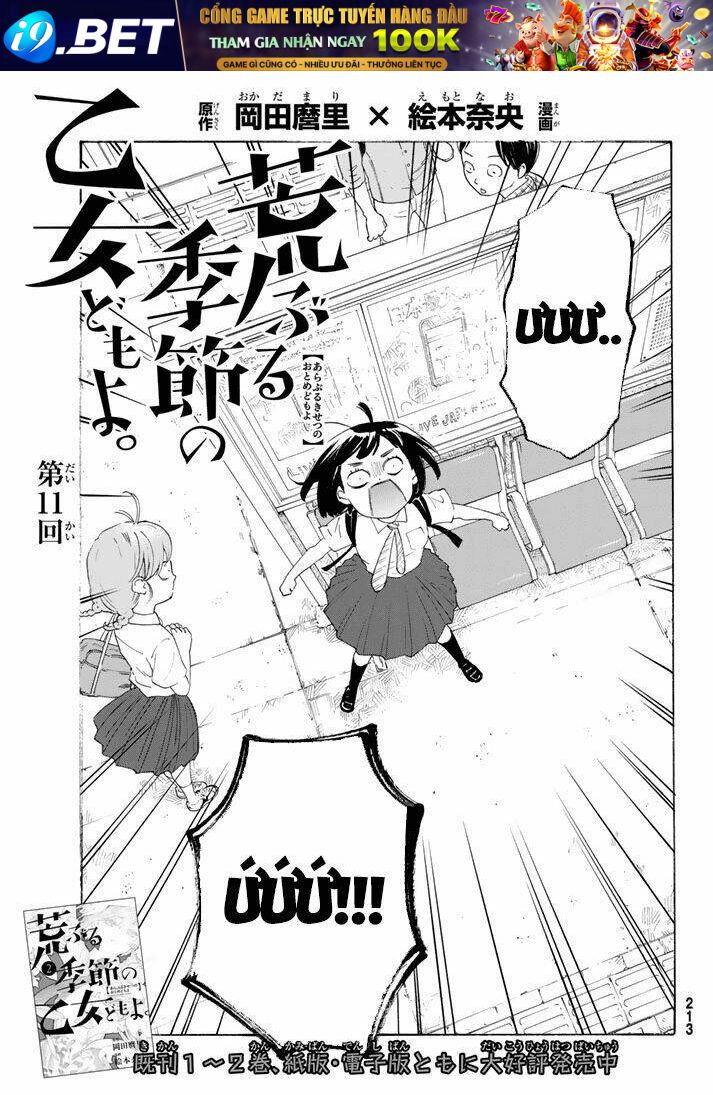 Araburu Kisetsu No Otomedomo Yo. Chương 11 Ảnh 6