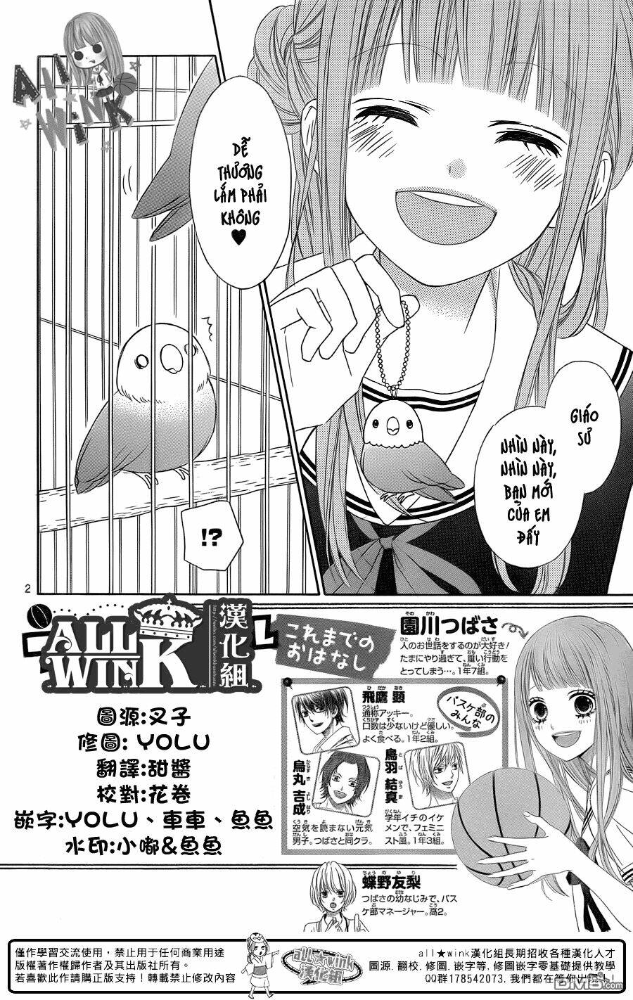 Tsubasa To Hotaru Chương 17 Ảnh 3