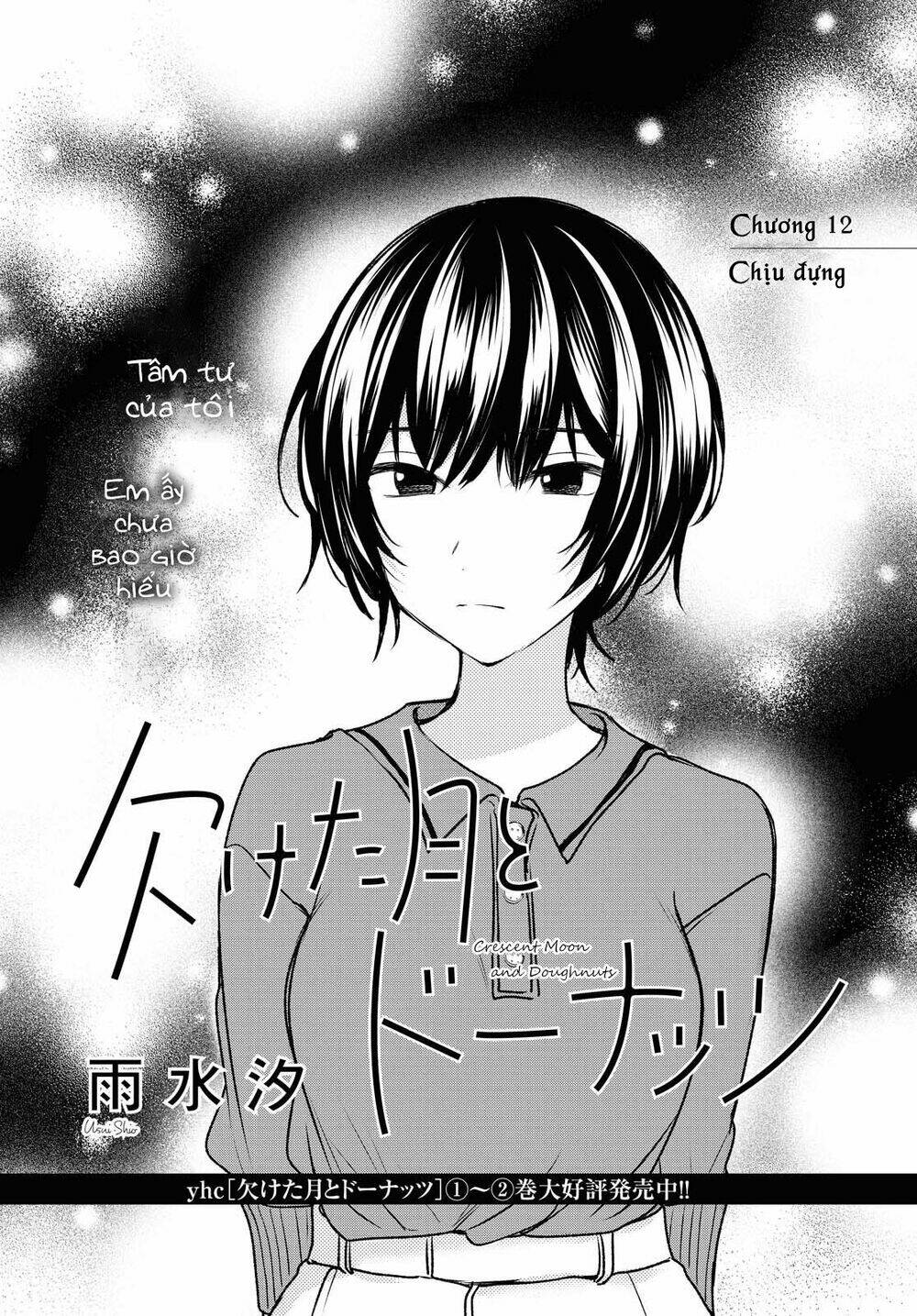 Kaketa Tsuki To Doughnut Chương 12 Ảnh 2
