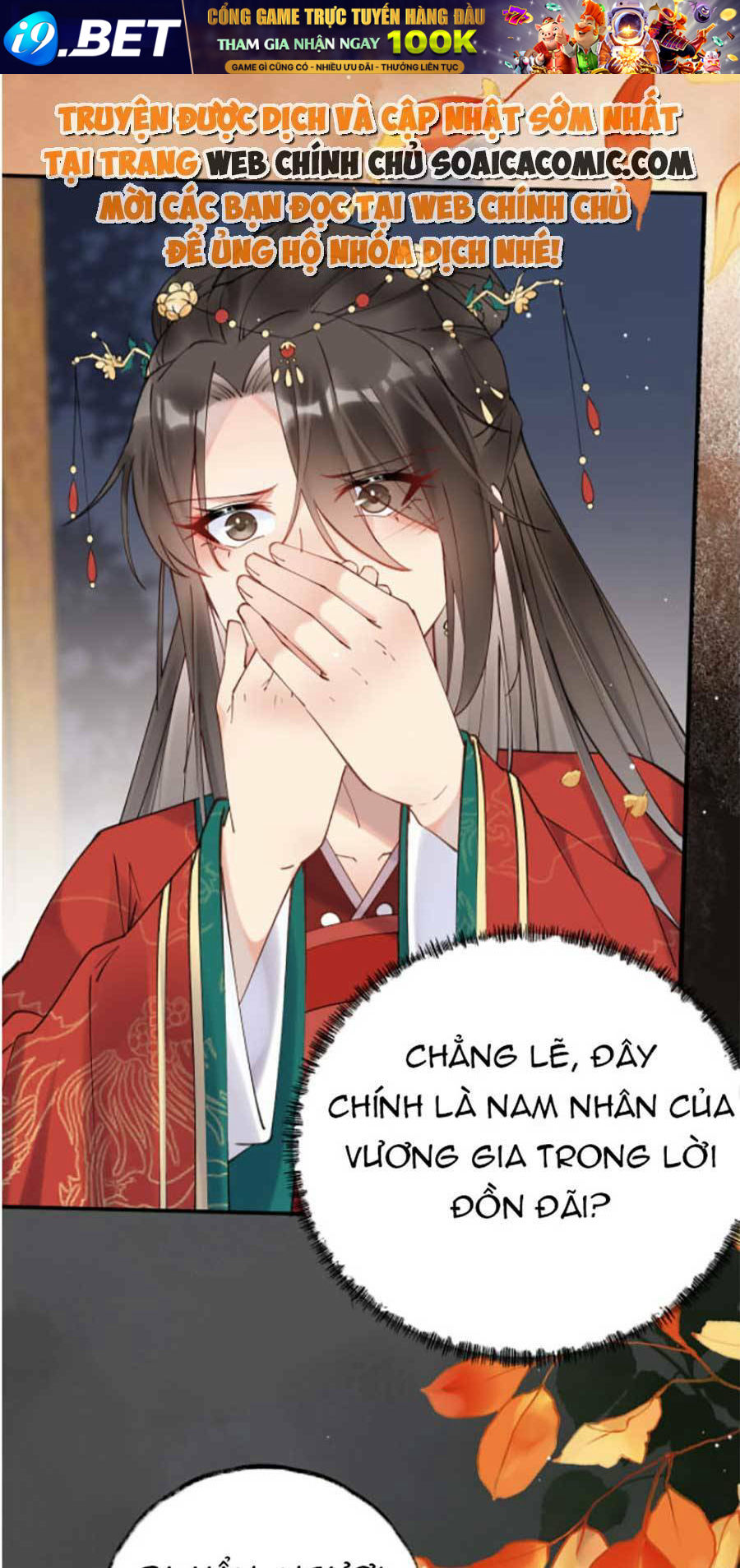 Hoàng Thúc Sủng Ta Đến Tận Xương Chương 2 Ảnh 33
