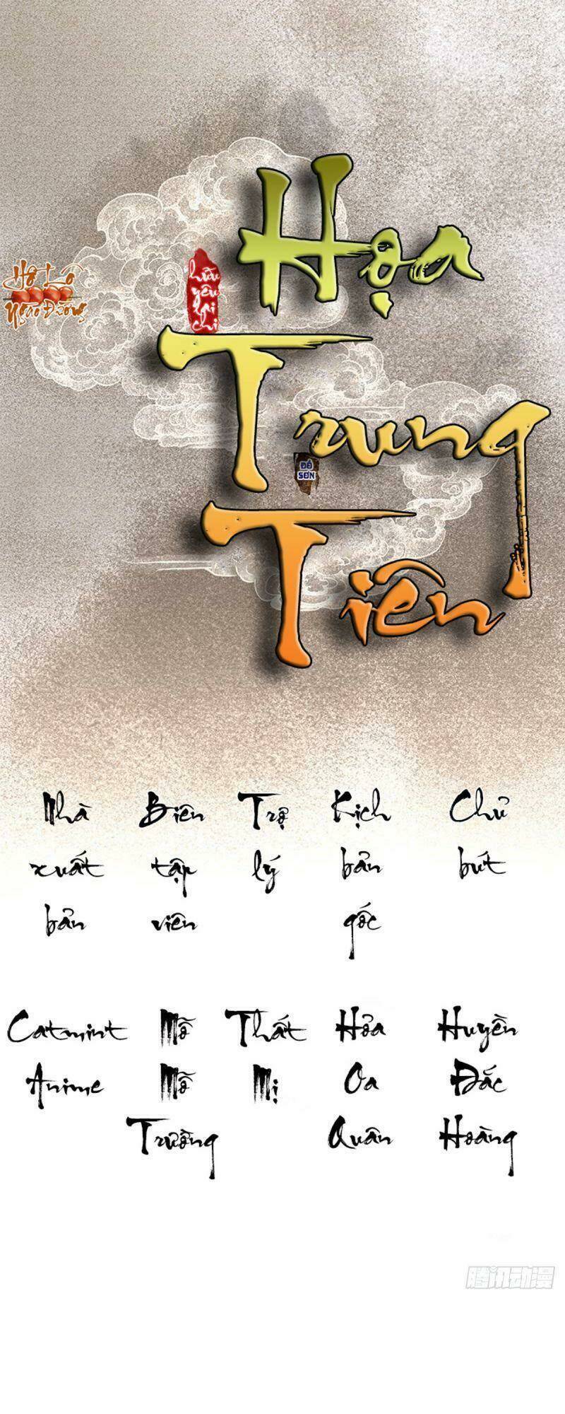 Hữu Yêu Lai Chi Họa Trung Tiên Chương 47 Ảnh 2