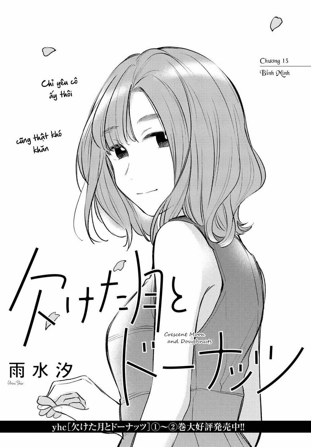Kaketa Tsuki To Doughnut Chương 13 Ảnh 2