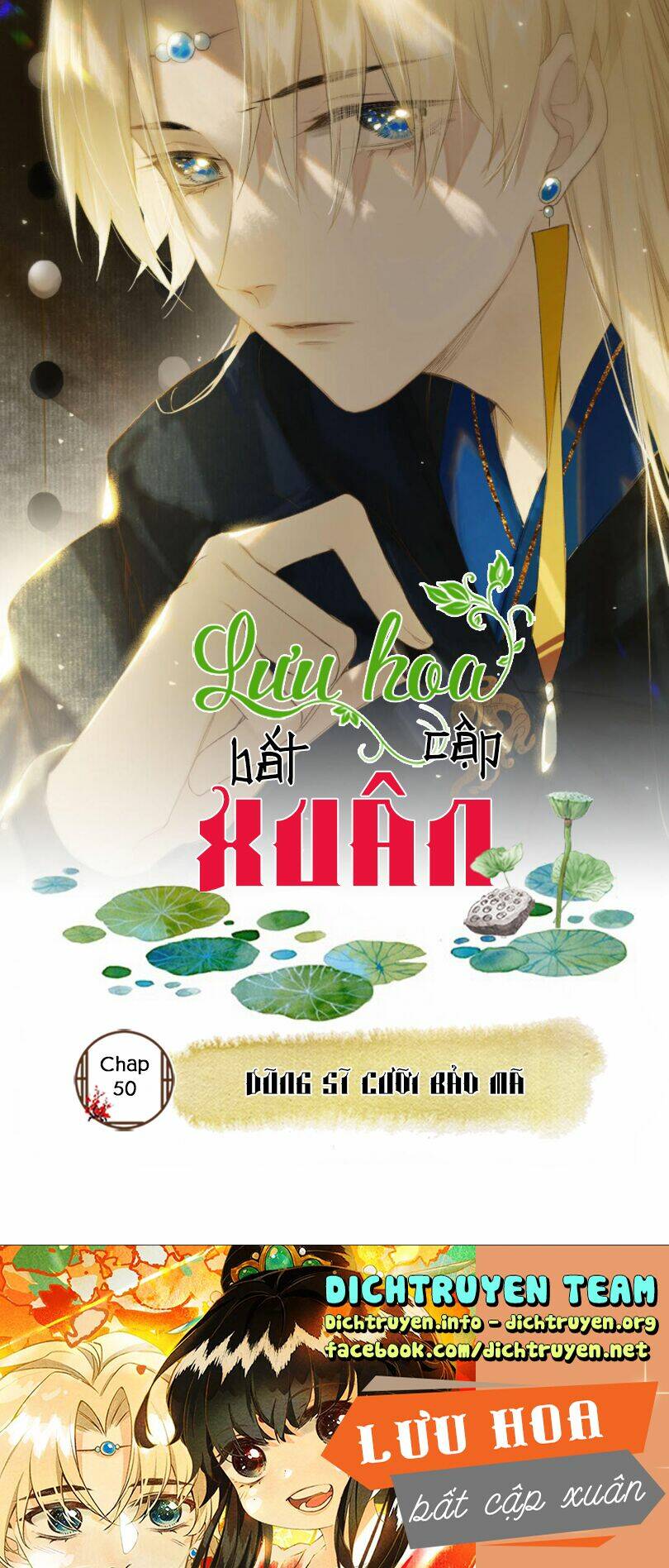 Lưu Hoa Bất Cập Xuân Chương 50 Ảnh 2