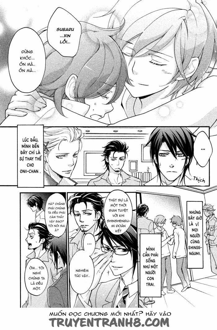 Ssg - Meimon Danshikou Keppuuroku Chương 10 Ảnh 17