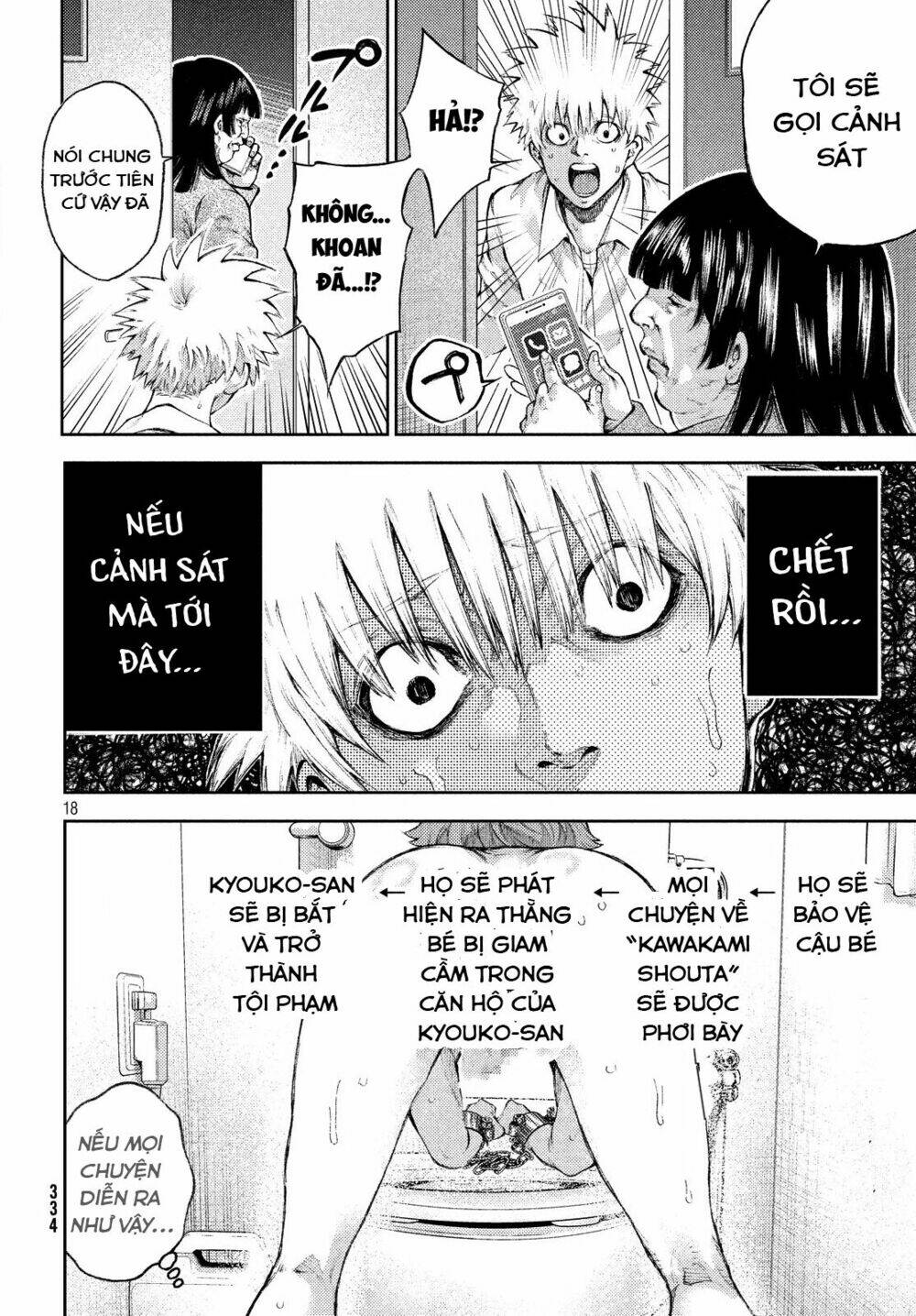 Aishiteimasu, Kyouko-San. Chương 3 Ảnh 21