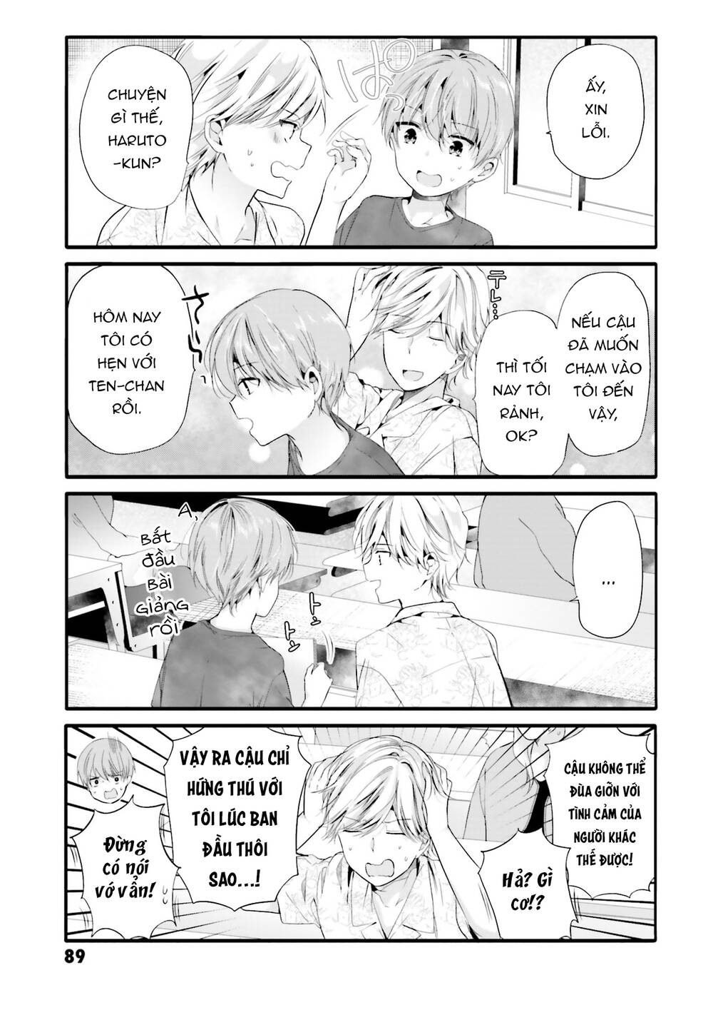 Uchi No Hentai Maid Ni Osowareteru Chương 90 Ảnh 10