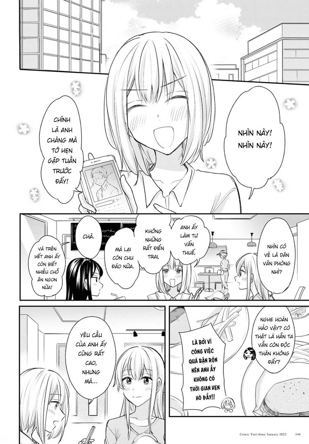 Kaketa Tsuki To Doughnut Chương 17 Ảnh 3