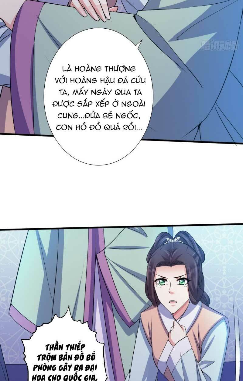 Bạo Quân Thử Yêu: Yêu Hậu Như Thử Đa Kiều Chương 61.2 Ảnh 14