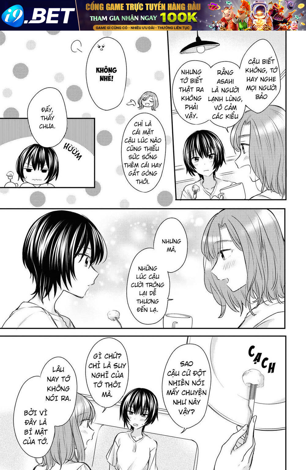 Kaketa Tsuki To Doughnut Chương 15 Ảnh 12