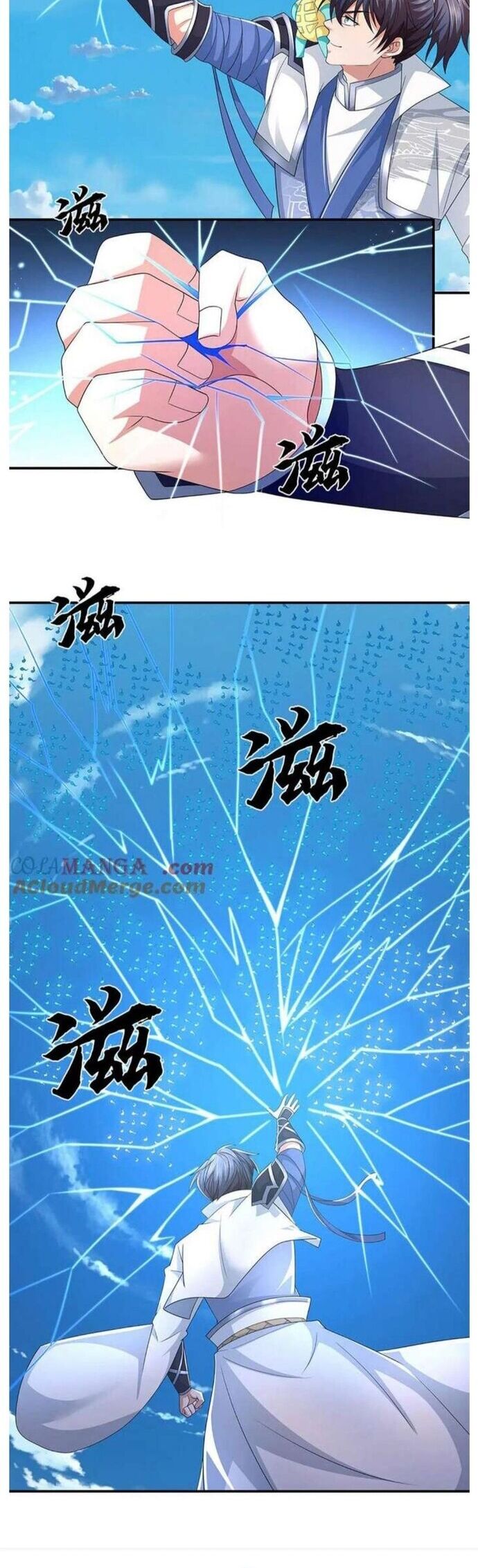 Nhất Lực Phá Chư Thiên Vạn Giới Chương 109 Ảnh 5