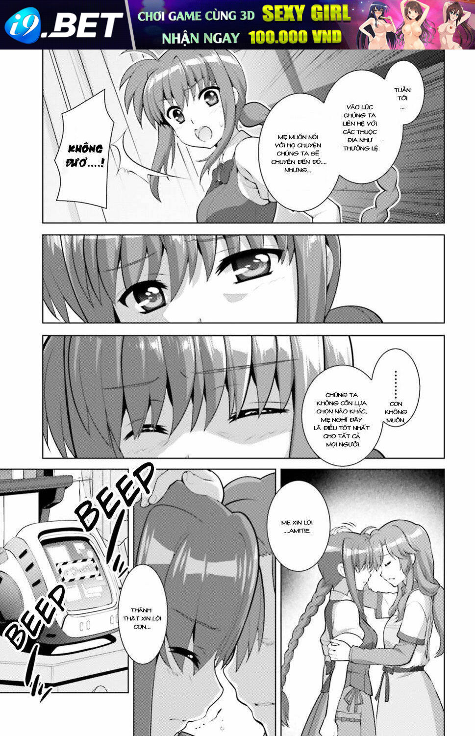 Mahou Shoujo Lyrical Nanoha Reflection Chương 1 Ảnh 31