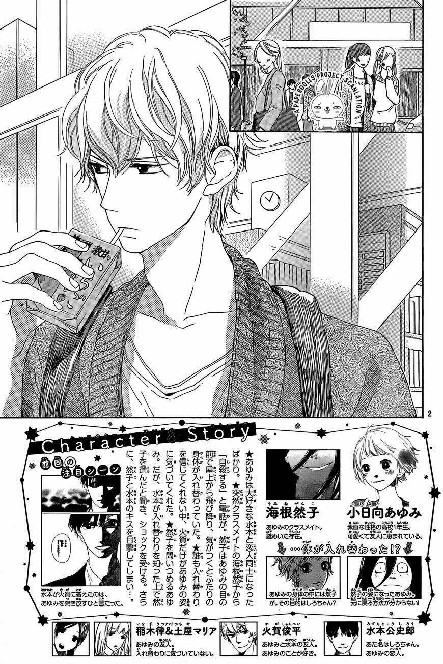 Uchuu O Kakeru Yodaka Chương 4 Ảnh 5