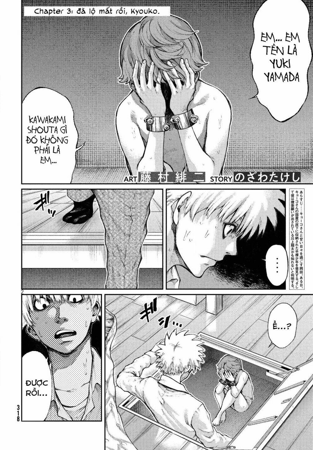 Aishiteimasu, Kyouko-San. Chương 3 Ảnh 5