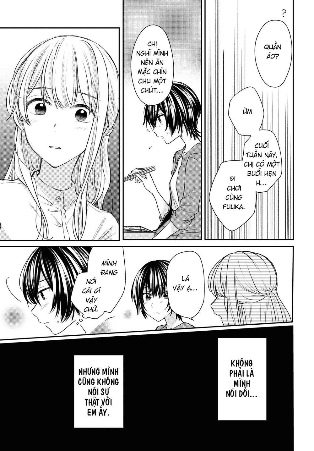 Kaketa Tsuki To Doughnut Chương 14 Ảnh 22