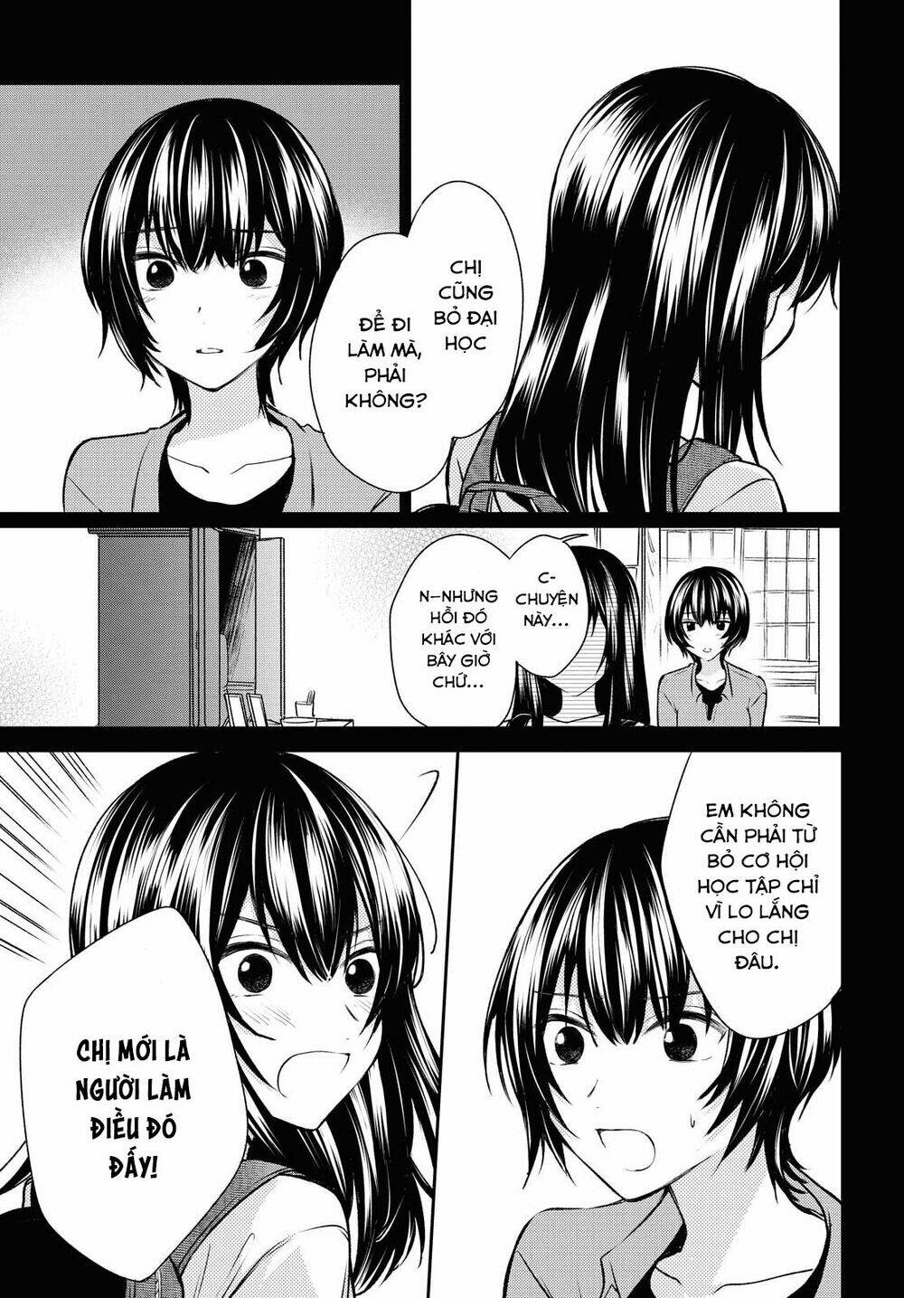 Kaketa Tsuki To Doughnut Chương 12 Ảnh 12