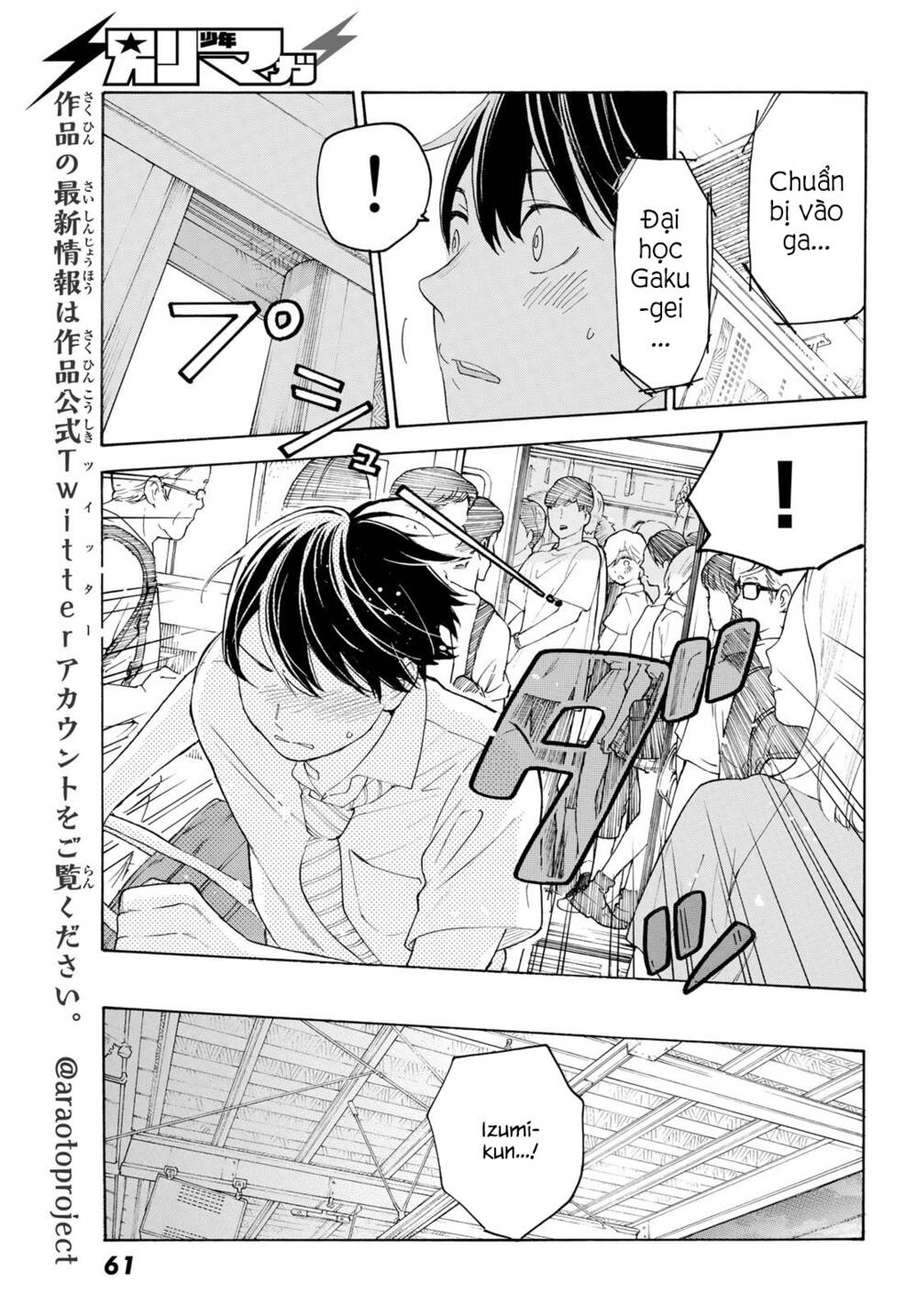Araburu Kisetsu No Otomedomo Yo. Chương 22 Ảnh 14